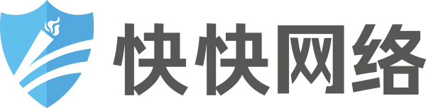 快快網絡 高防服務器租用,云堤清洗,安全領域專業提供商